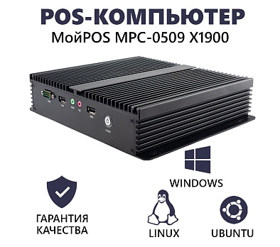 Компьютер МойPOS MPС-0509X1900